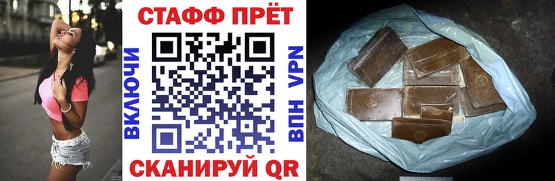Все наркотики Вельск APVP ГАШИШ Амфетамин Марихуана