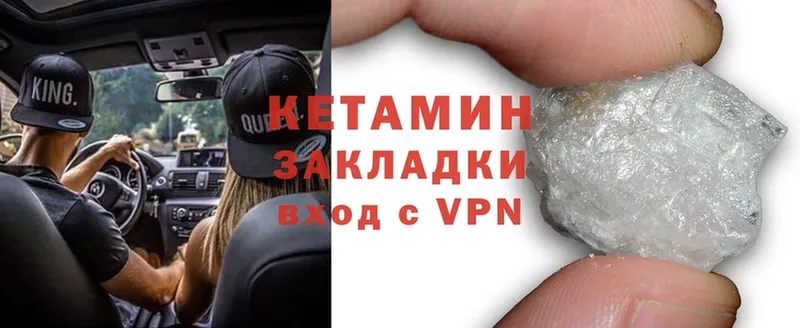 Хочу наркоту Вельск Галлюциногенные грибы  APVP  Меф  Каннабис  Cocaine  Гашиш 