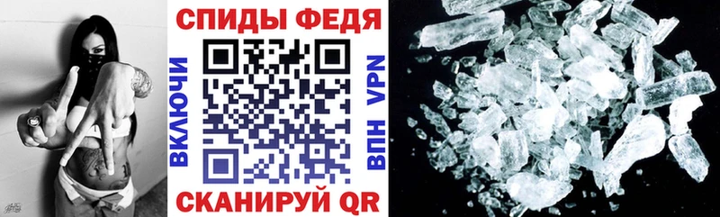 blacksprut маркетплейс  Вельск  Amphetamine 97%  дарнет шоп 