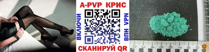 kraken маркетплейс  Вельск  Альфа ПВП VHQ  наркота 