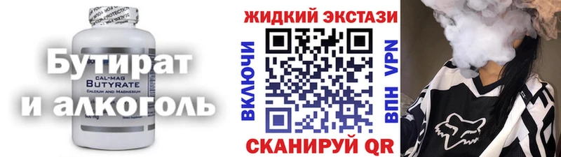 мориарти какой сайт Вельск Бутират бутик