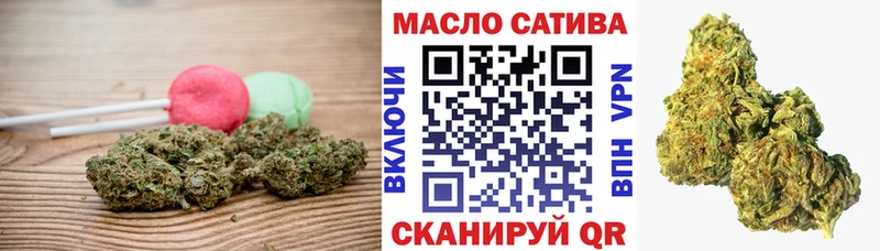Печенье с ТГК марихуана  Вельск 