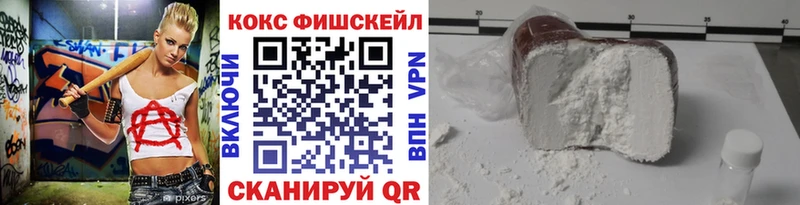 Кокаин Перу  Вельск 