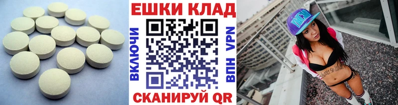 Экстази MDMA  купить наркотик  Вельск 