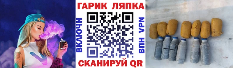 ГАШИШ Cannabis  Вельск 