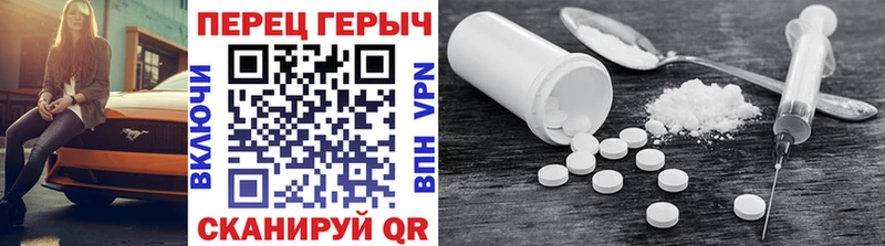 Героин VHQ  купить наркоту  Вельск 