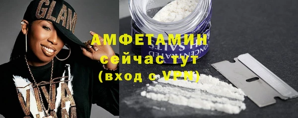 гашишное масло Белокуриха