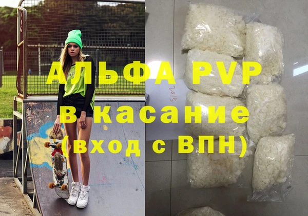 гашишное масло Белокуриха