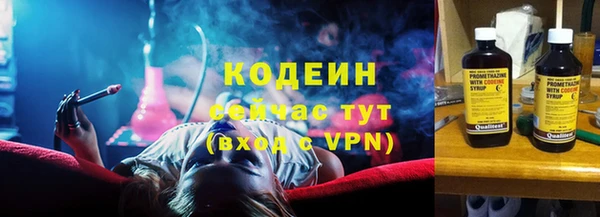 гашишное масло Белокуриха