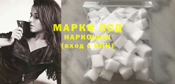 гашишное масло Белокуриха