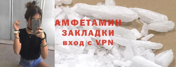 гашишное масло Белокуриха