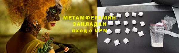 гашишное масло Белокуриха