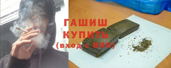 гашишное масло Белокуриха