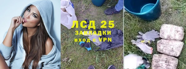 гашишное масло Белокуриха