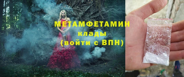 прущий лед Беломорск