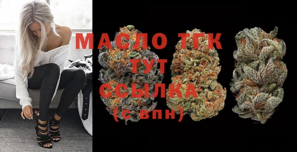 гашишное масло Белокуриха
