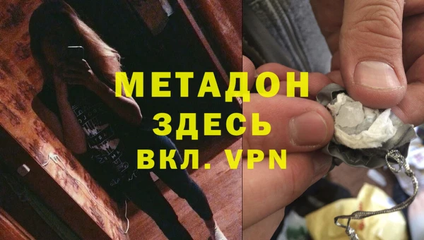 кокаин колумбия Белоозёрский