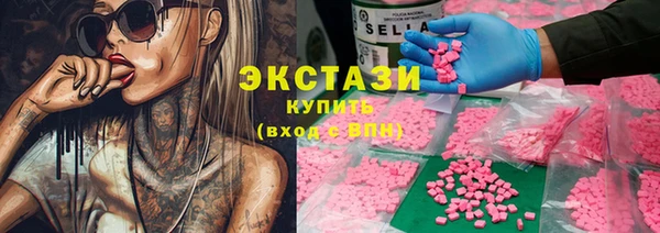 гашишное масло Белокуриха