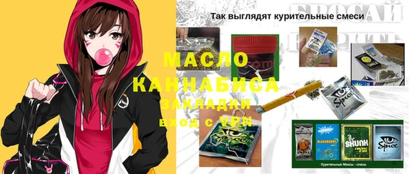гашишное масло Белокуриха