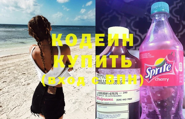 кокаин колумбия Белоозёрский