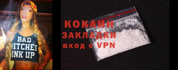 гашишное масло Белокуриха