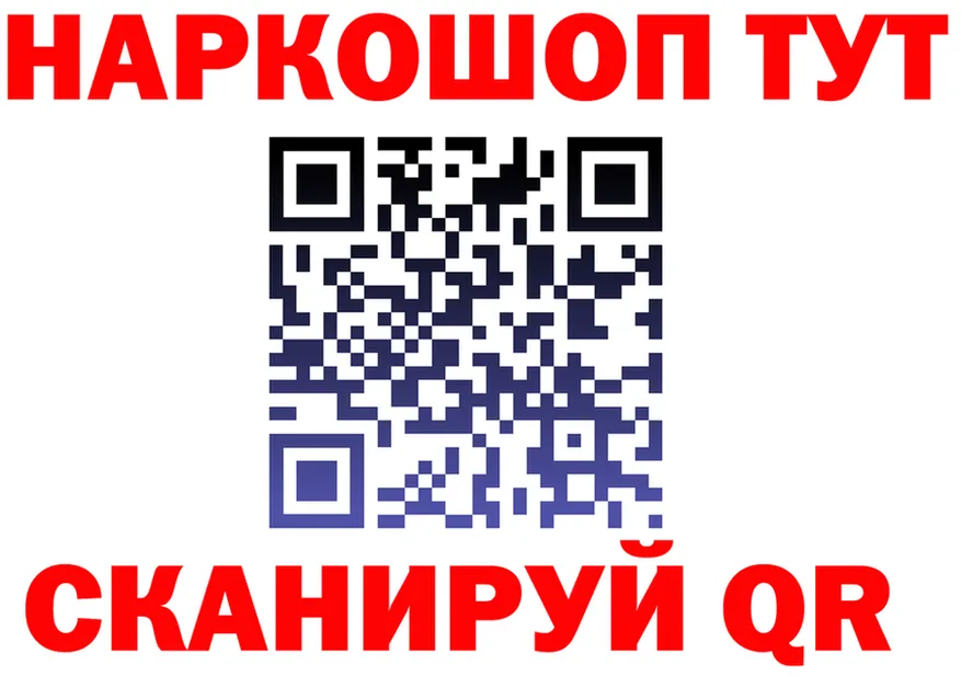 Продажа наркотиков  состав Вельск