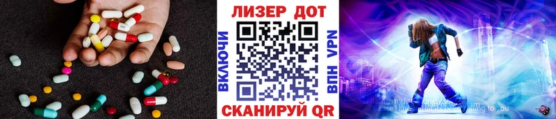 Лсд 25 экстази ecstasy  Вельск 