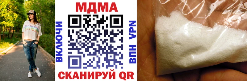 дарнет шоп  Вельск  МДМА crystal 