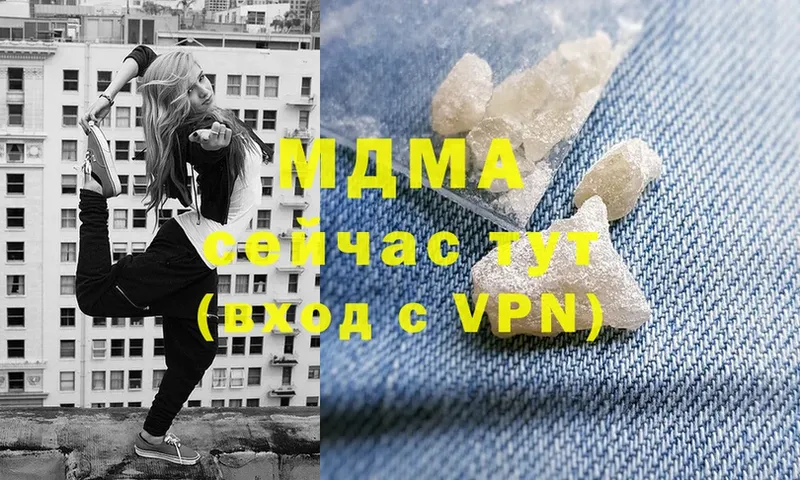 это официальный сайт  Вельск  MDMA кристаллы 