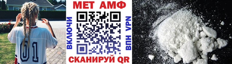 Метамфетамин мет  маркетплейс клад  Вельск  OMG как зайти 
