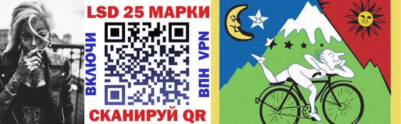Наркотические марки 1,8мг Вельск
