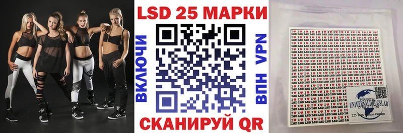 Марки 25I-NBOMe 1,5мг  Вельск 
